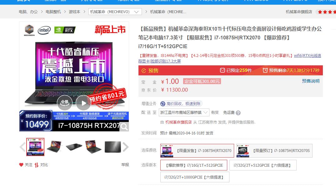 华硕天选笔记本哪个版本最好,华硕天选笔记本基本操作