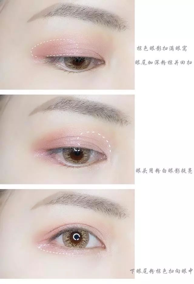 新手眼妆100种化妆方法,浓密眼妆的化妆方法