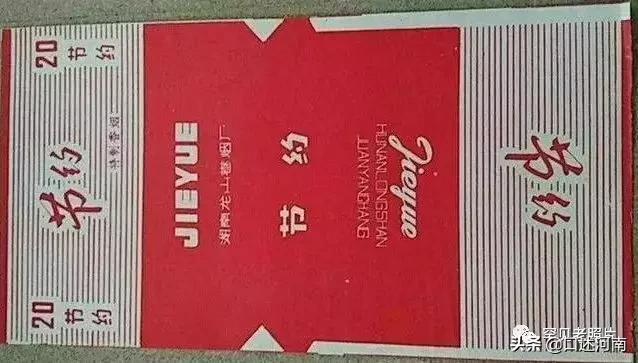 烟民口述80余种老香烟，南阳最有文化，烟盒提醒诸葛亮是他家的