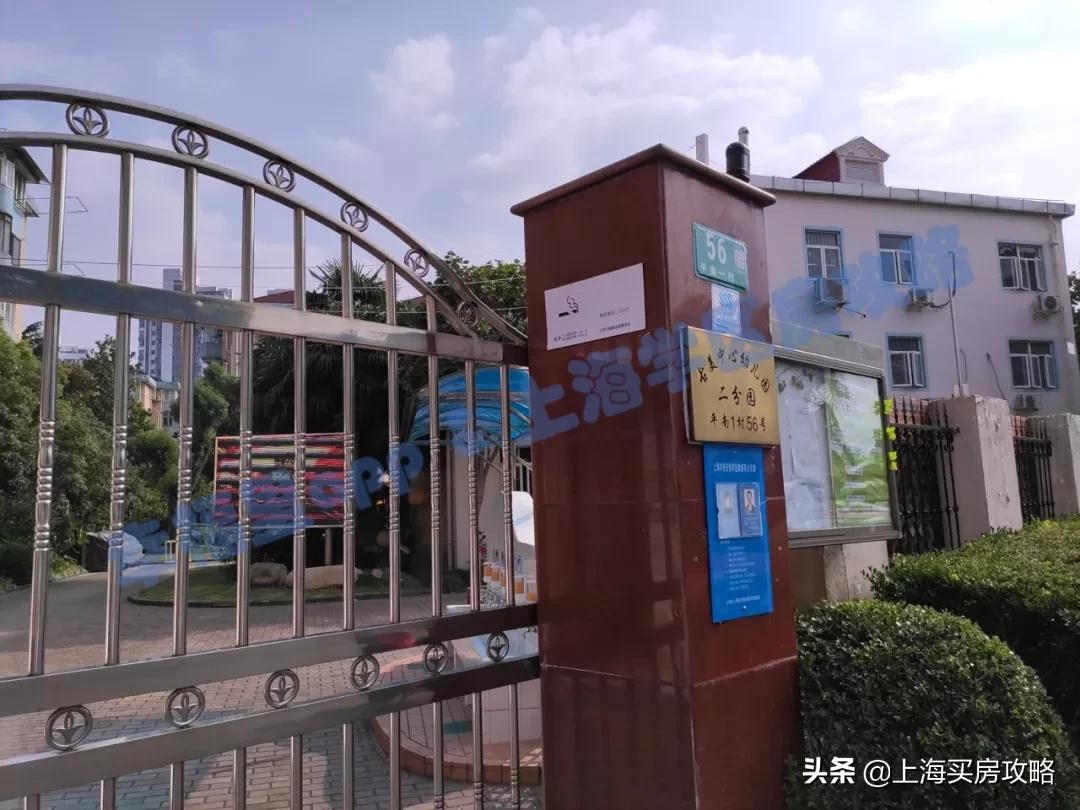 闵行区平南小学怎么样,中环双学区房多少钱