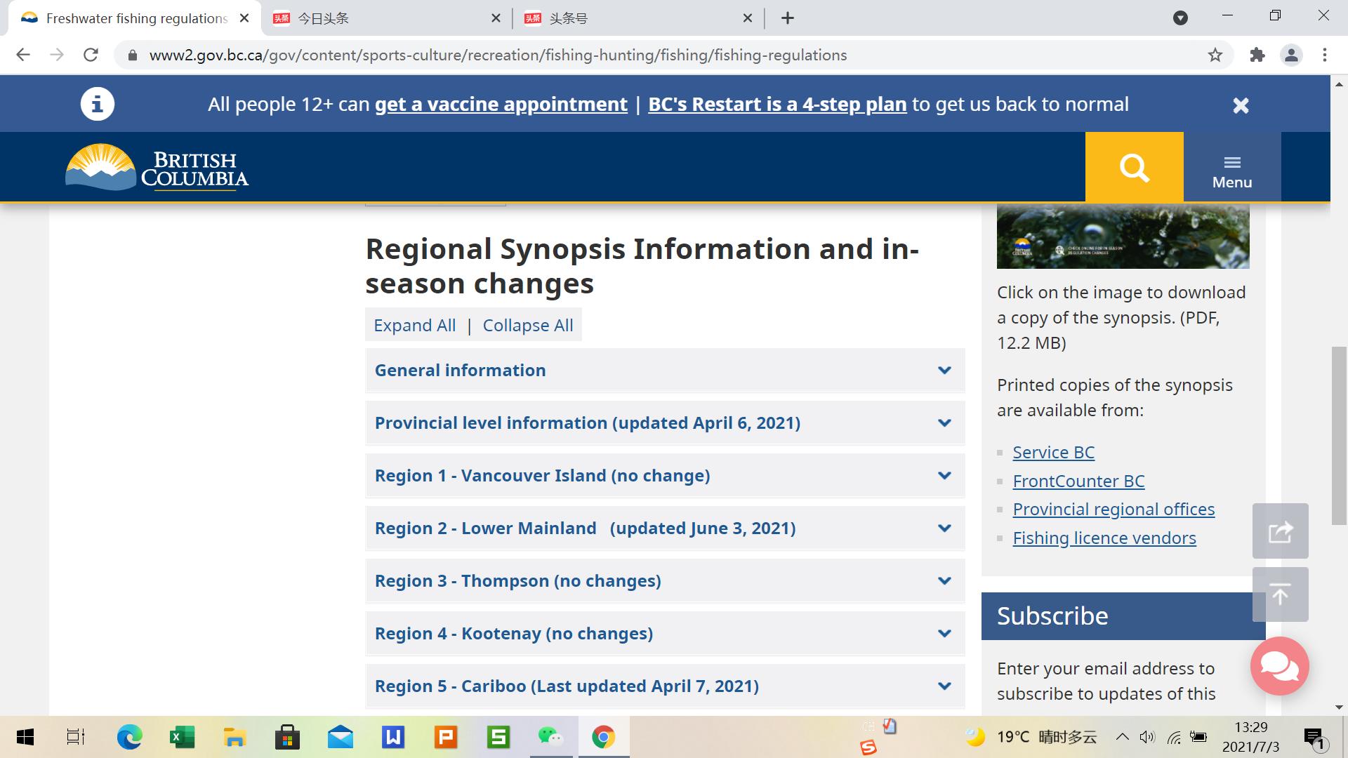 加拿大钓鱼证办理都需要什么材料,加拿大钓鱼证
