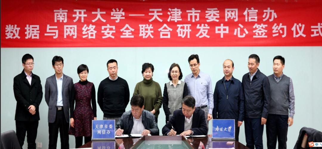 毕业入职华为、阿里！揭秘南开大学这一“神秘”专业，还与周总理有关！