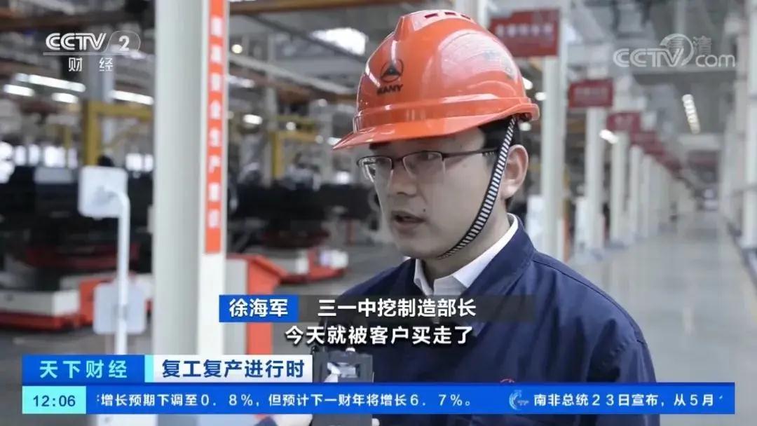 和合最新消息今天新闻,和合快讯最新消息