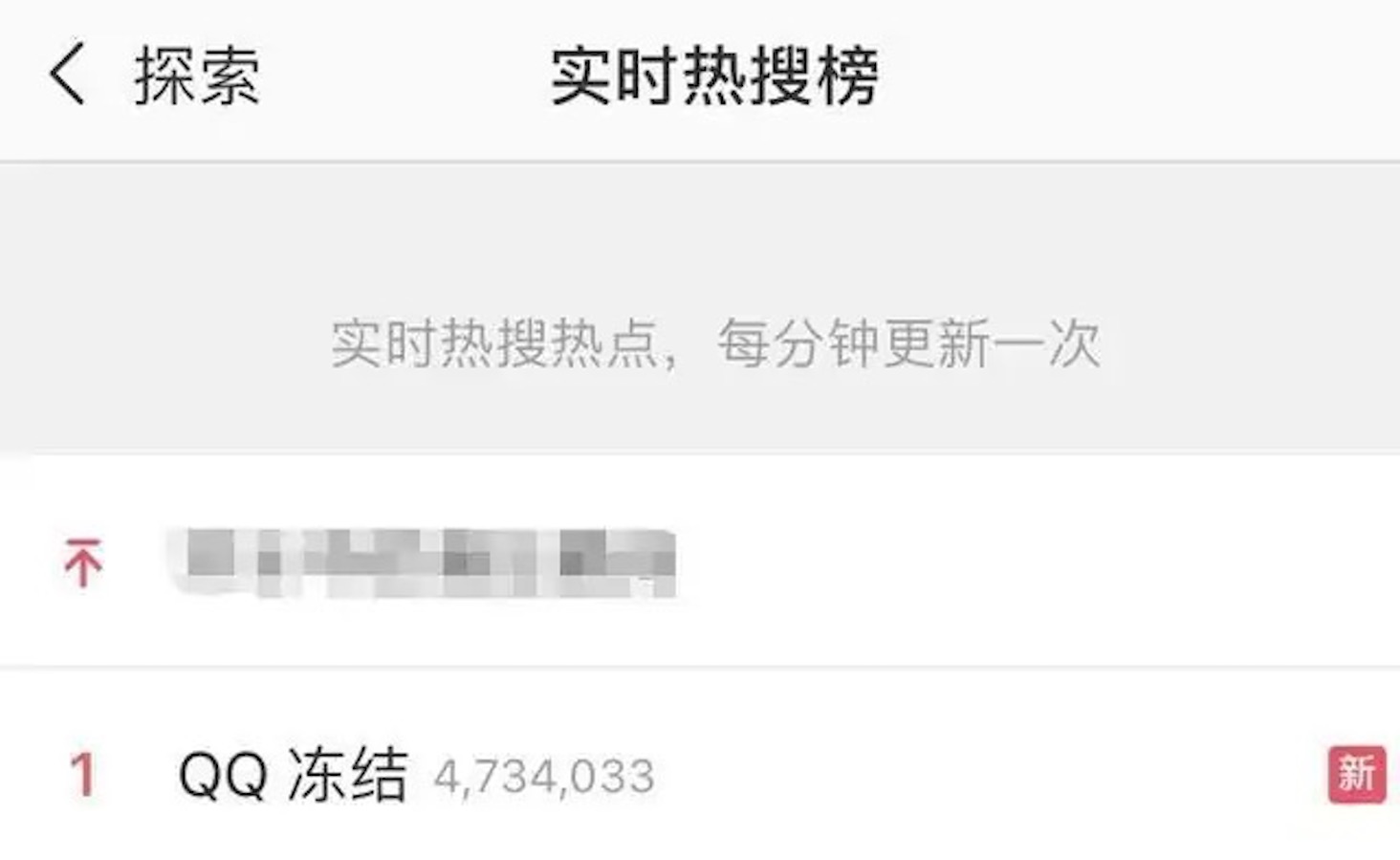 qq永久封禁的账号,qq为什么被永久封禁