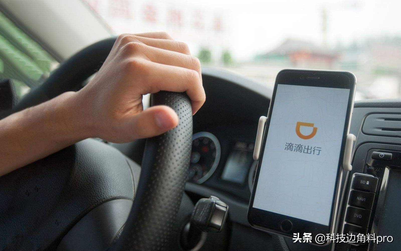 司机多收5分钱被罚200怎么处罚,滴滴司机私自加价怎么处罚