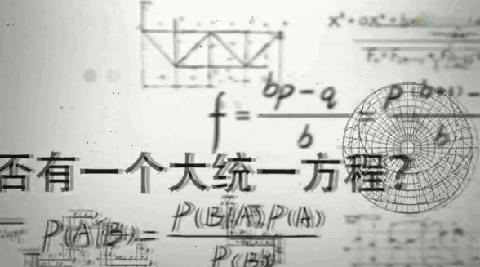 最迷人的公式,有哪些公式很美