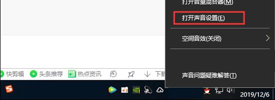 win7和win10系统使用*声器变**该注意哪里？