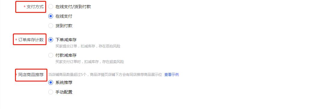 抖音小店能添加联系方式吗,抖音小店怎样添加多个抖音号