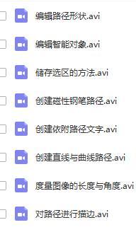 ps14.0入门教程零基础,ps60天零基础入门教程