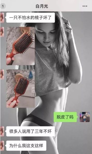 女明星代购被骗案例,女明星代购被骗
