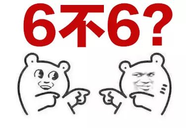 漯学||“乐乐”竟有这么多读法?你的名字有大学问