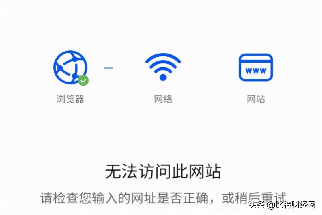 雷达币是跑路了吗还能回来吗,雷达币会不会跌得一文不值