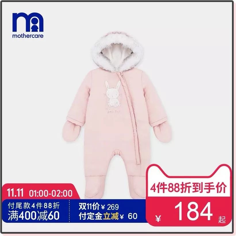 双11囤货宝宝衣服,天猫双11攻略服装品牌
