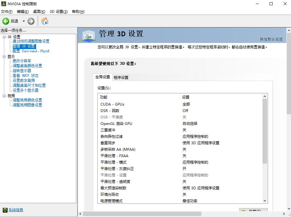 绝地求生高帧配置推荐,绝地求生低配画质优化