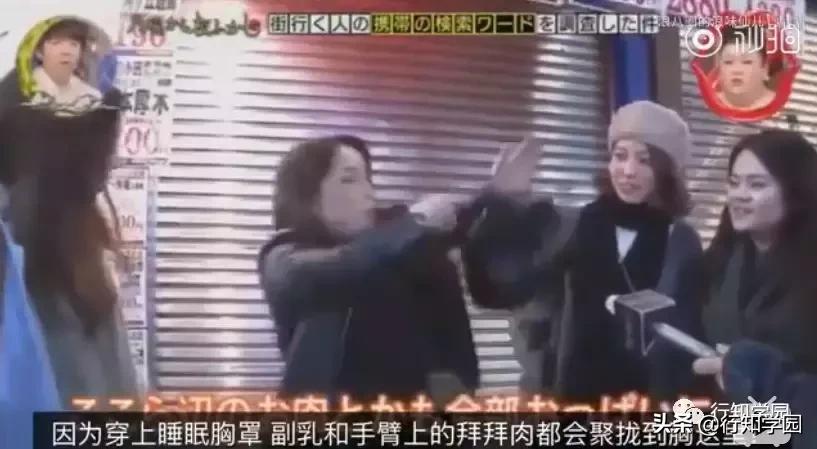 突击检查视频吐槽,突击检查路人浏览记录