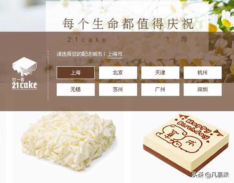 全国甜品蛋糕店连锁排名榜最新,全国饼类排行榜前十名