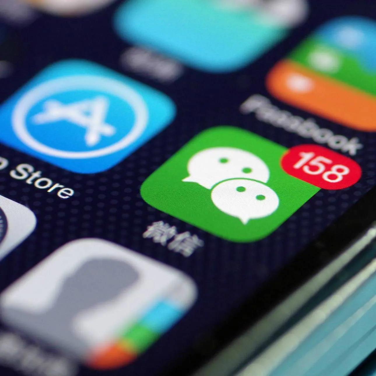 微信公众号怎么更改绑定的微信号,微信怎样申请第二个微信号