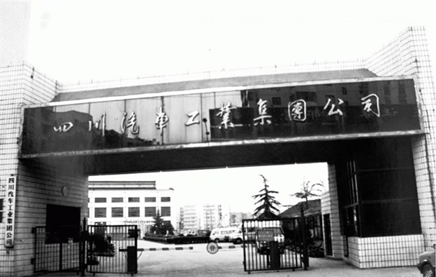 川汽野马被雷丁收购,川汽野马经营状况