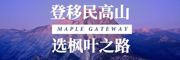 探秘|加拿大令人难以启齿的“人兽法案”？背后的故事是怎样？