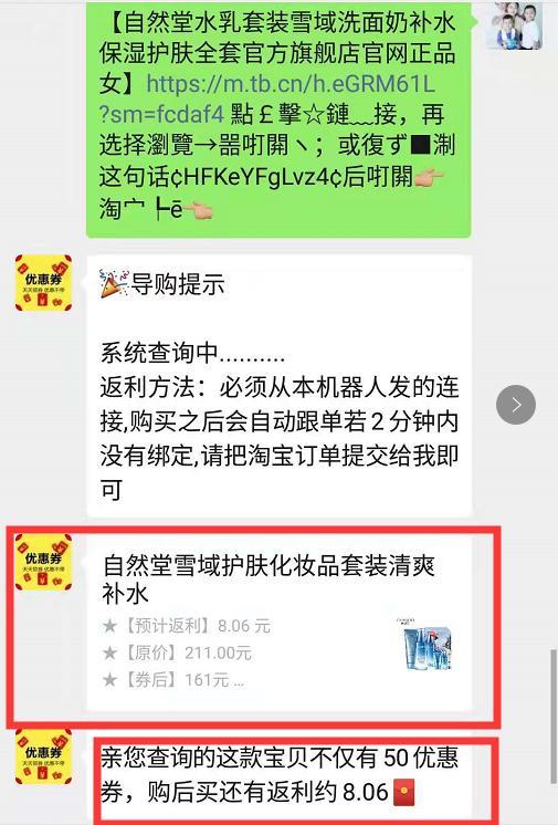 淘宝内部优惠券哪个平台最全,淘宝内部优惠券领取真的吗