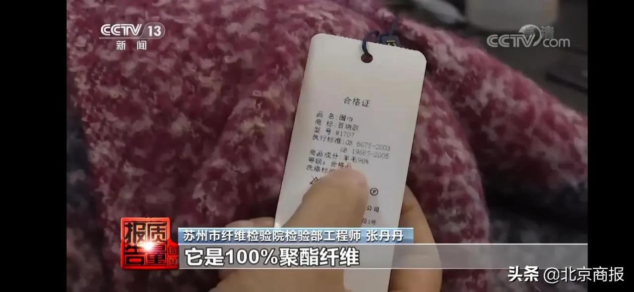 吊牌上只写羊毛没写含量靠谱吗,吊牌写含96%羊毛实际一根羊毛都没