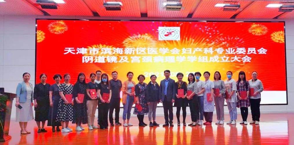 2023年妇产科研讨会,妇产科学科年会