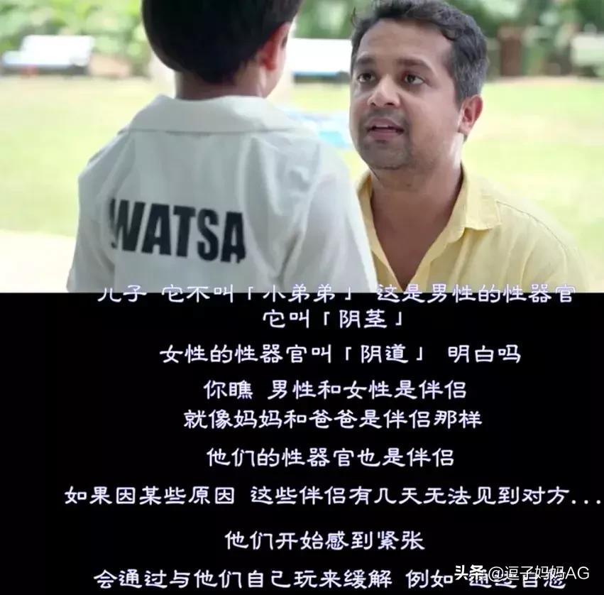 爸爸我从哪里来的段子原视频,爸爸是干嘛的怎么回答