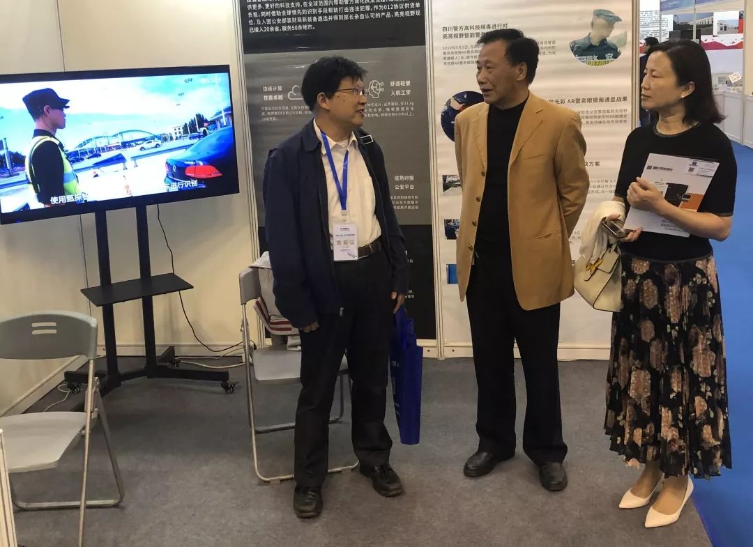 苏州市安防协会成功举办安防产业创新发展高峰论坛