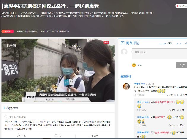 民族脊梁国士无双,中国脊梁书法