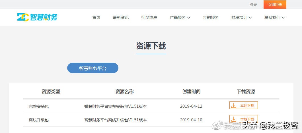 windows7显示文字乱码,windows系统怎么截全屏