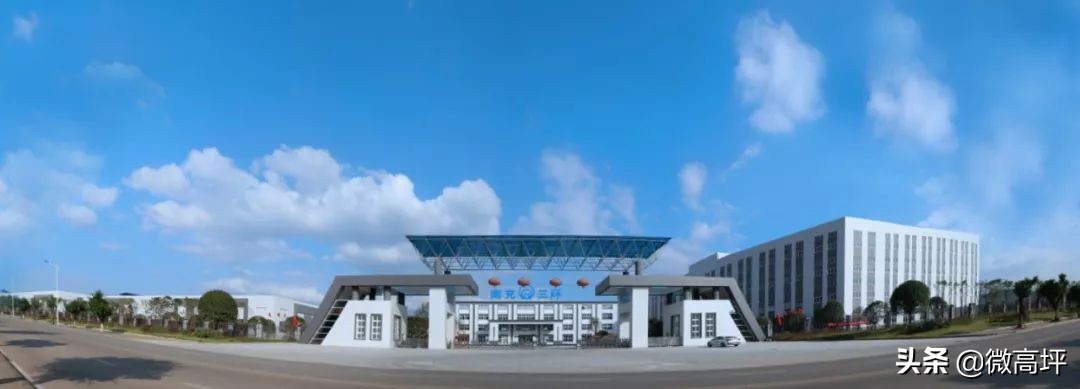 高坪区会展中心酒店 (国际会展中心高坪区)