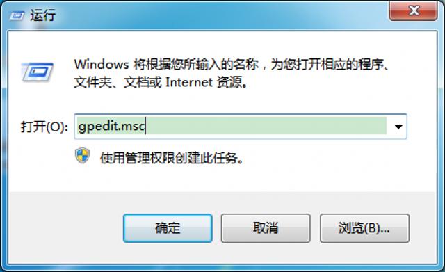 win7系统限制,win7系统网速被限制是为什么