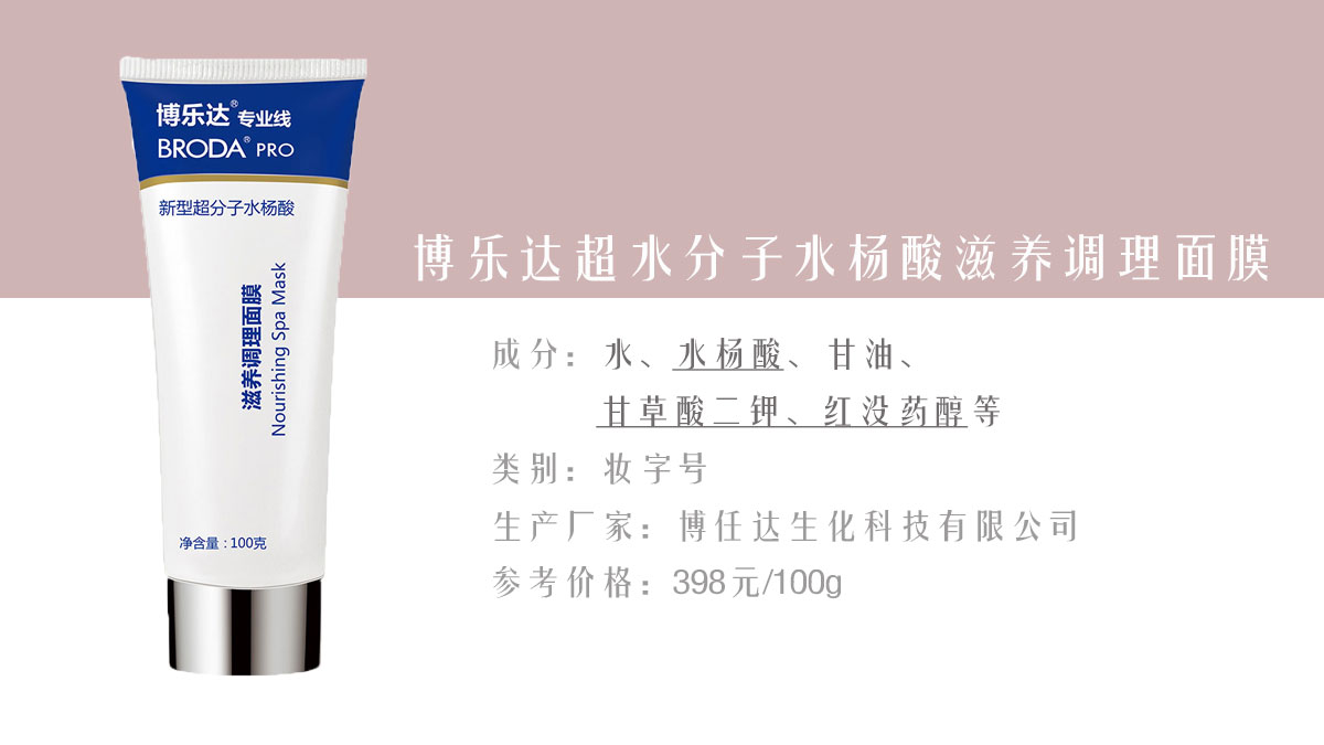 美白面膜医美面膜先用哪个,医美面膜和其他面膜有什么区别