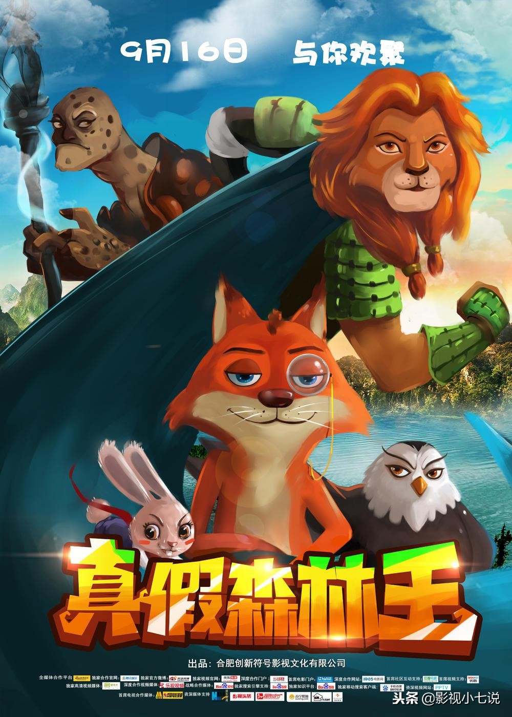 豆瓣超9分的国产片,豆瓣8.9分这部25年前的国产片