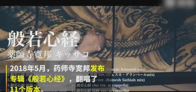 日本帅和尚唱经文歌爆红，网友：念经也能火？我要去消法为僧！