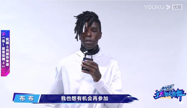 街舞4小鸡最后选择王一博了吗,街舞4小鸡