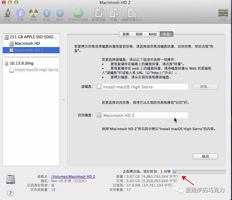 苹果系统如何逐步升级,苹果系统怎么更新14.0