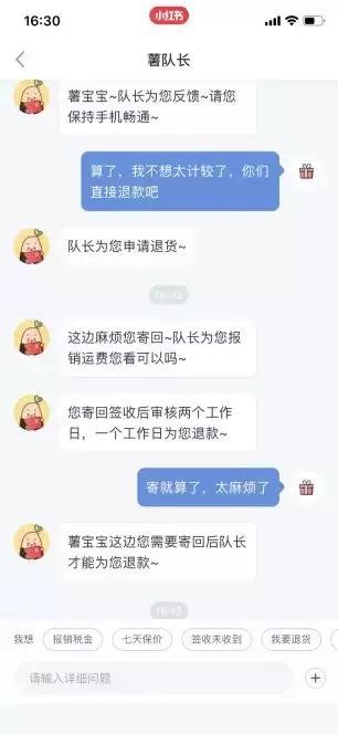 唯品会和聚美优品哪个可靠,唯品会和聚美优品哪个更靠谱