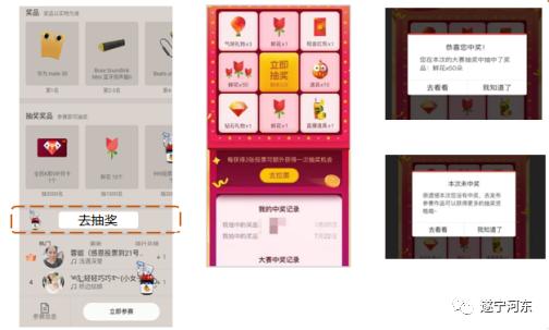 遂宁：“唱响河东，声动斗城”全民K歌拍了拍你