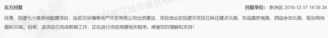 武汉城建最新消息,武汉2024年投资超万亿吗