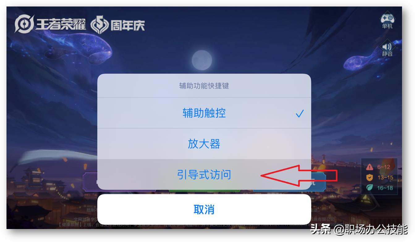iphone12主推ios功能,iphone12刚到手设置什么更好用