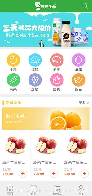 移动端开发和软件开发,快速开发移动端和web端