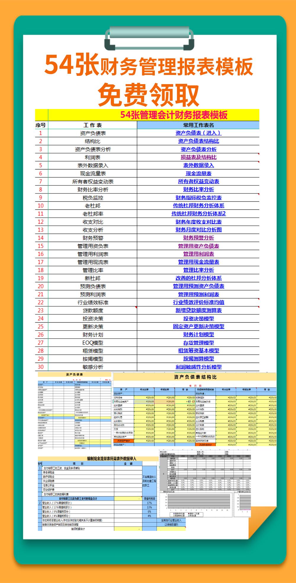电汇单和转账支票要一起填吗,转账支票和电汇的区别是什么