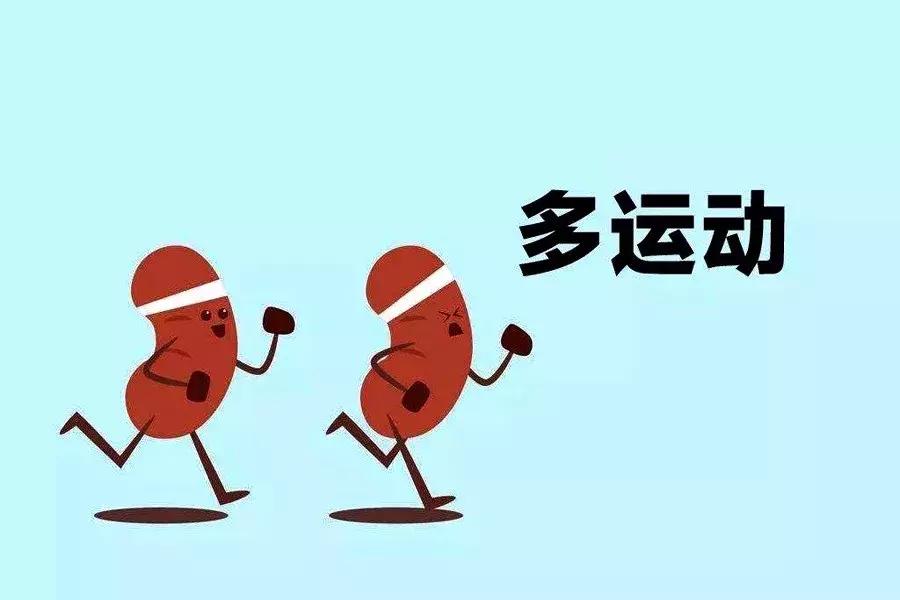 比起心肝，这个器官更易被忽视，告诉您9个方法保护它