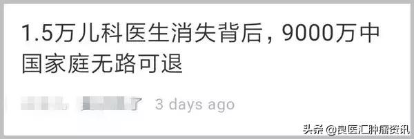 医学生学医历程到底有多苦,学医的经历让我迷茫了