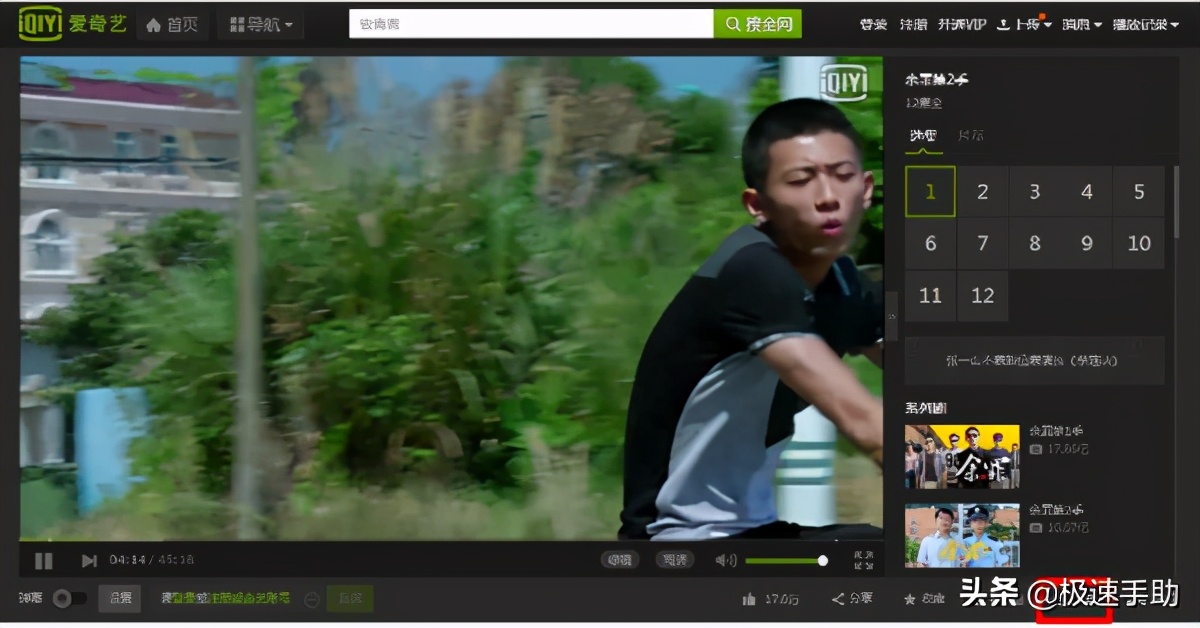 爱奇艺如何传输下载的视频,爱奇艺下载的电视剧如何转到剪映