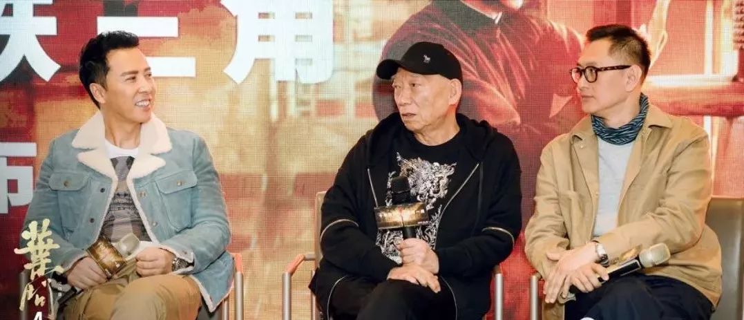 看甄子丹电影反应,看叶问4感动哭了