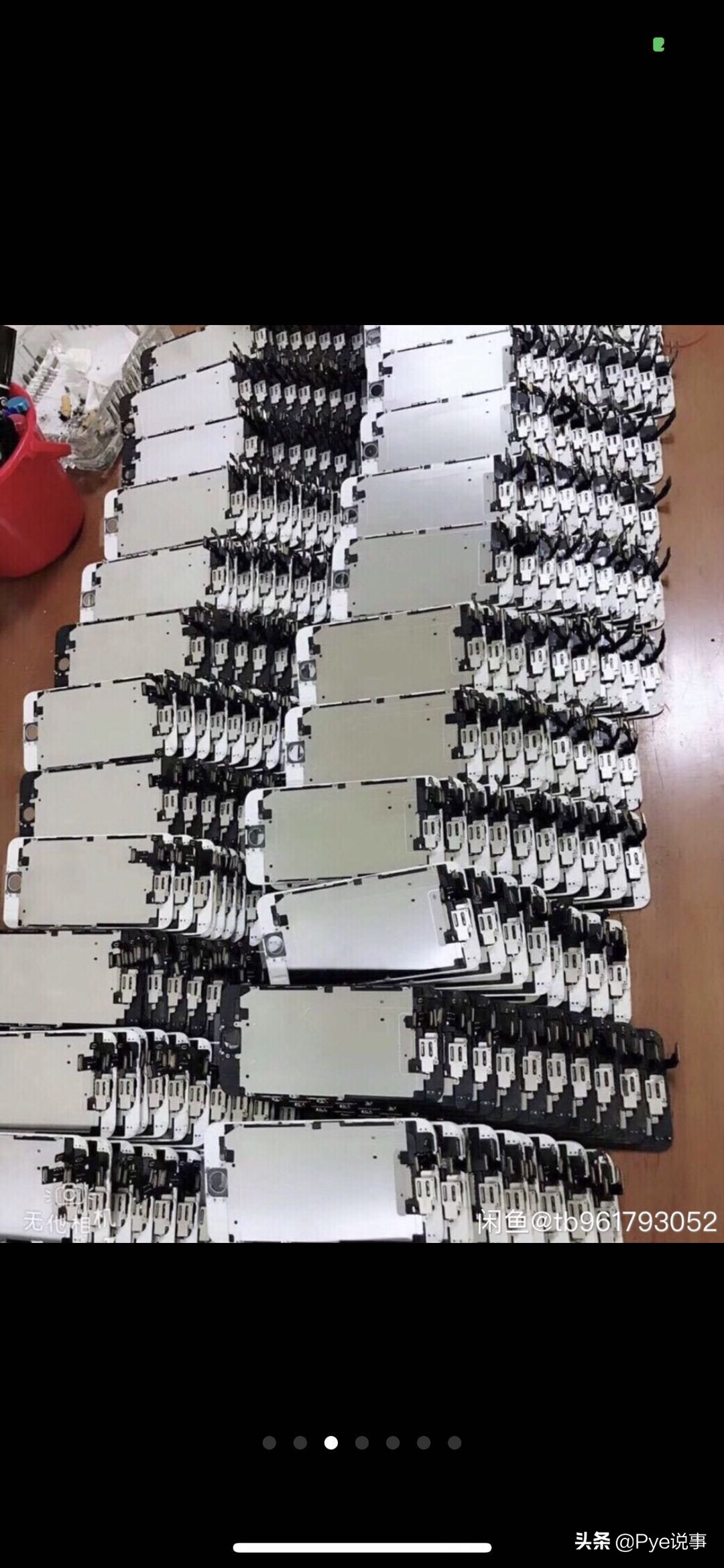 闲鱼上面的东西真的敢买吗,闲鱼上的东西怎么样靠谱吗