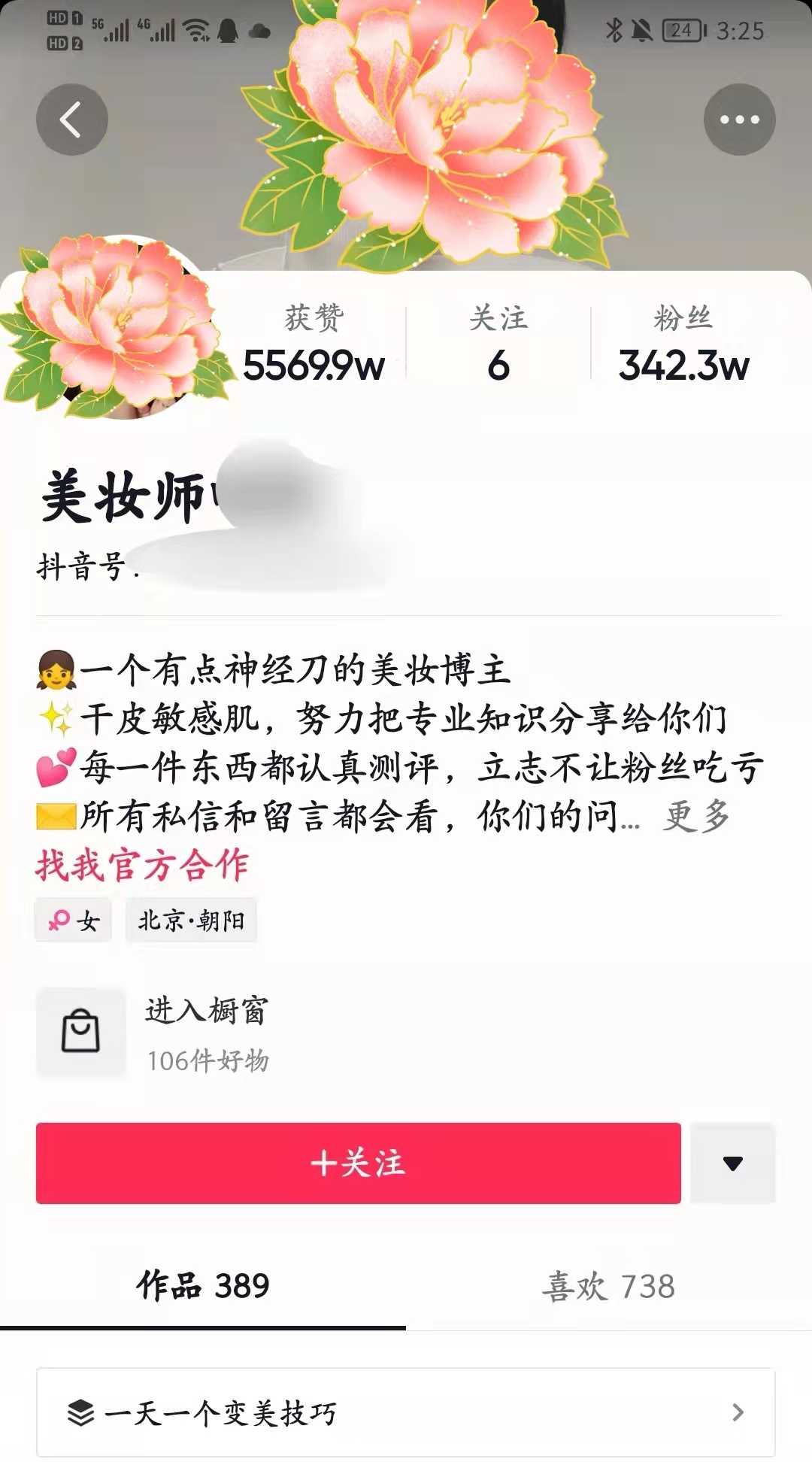 做自媒体比较容易记住的名字,做自媒体取什么名字比较好