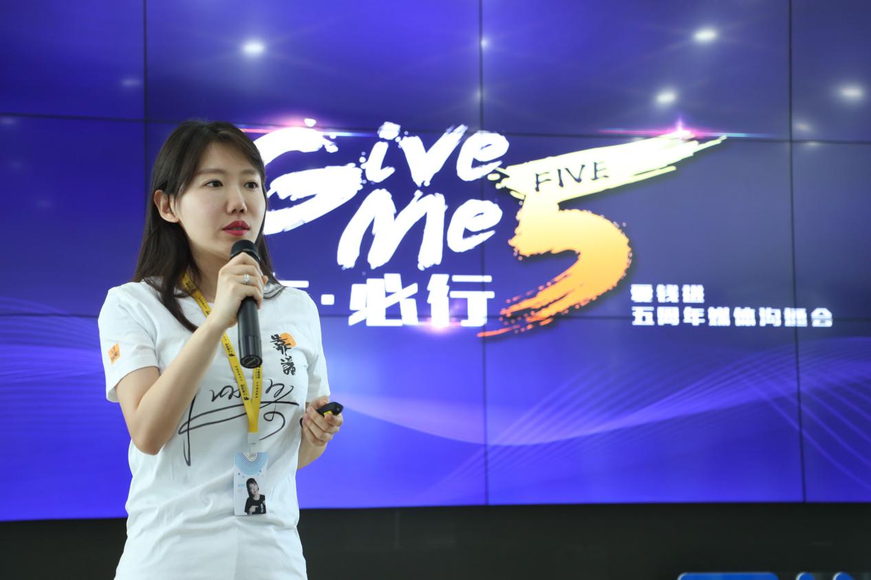 爱钱进是什么机构,爱钱进已转型成功的原因